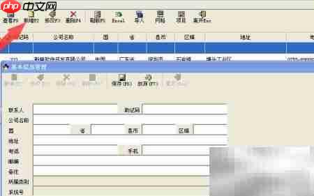 电脑打印快递单教程