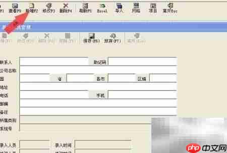 电脑打印快递单教程