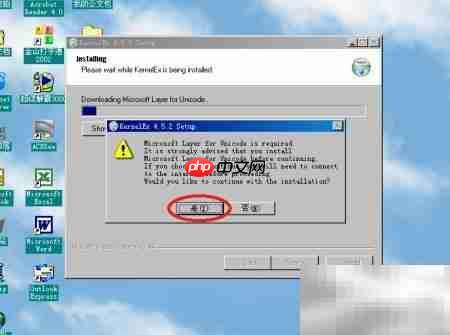 Win98运行XP软件新方法
