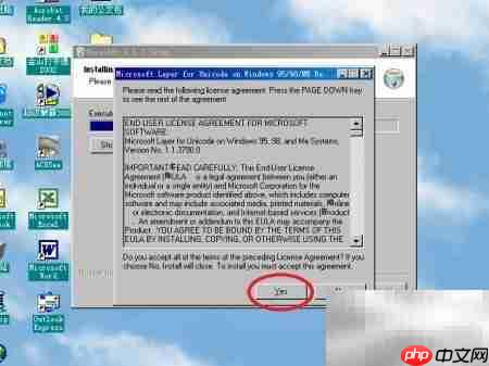 Win98运行XP软件新方法