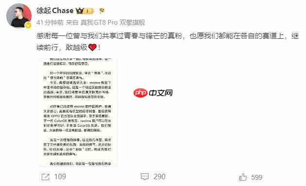 OPPO 子品牌策略大调整:realme 按下中国市场暂停键,一加重心回归国内