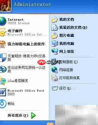 电脑自带科学计算器使用指南