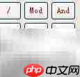 电脑自带科学计算器使用指南