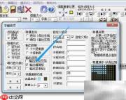 PCtoLCD2002精简输出位置
