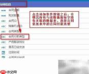 数据展示工具过滤条件设置