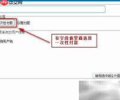 数据展示工具过滤条件设置