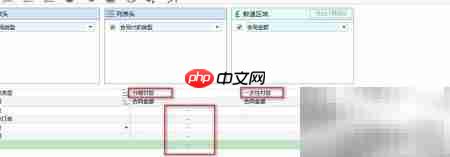 数据展示工具过滤条件设置