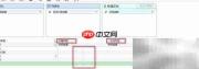 数据展示工具过滤条件设置