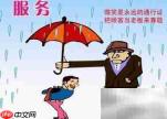 律师担任企业法律顾问实务