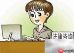 律师担任企业法律顾问实务