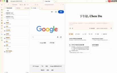 Floatboat 体验:一个人的公司,只需要一个办公软件