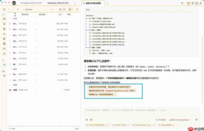 Floatboat 体验:一个人的公司,只需要一个办公软件