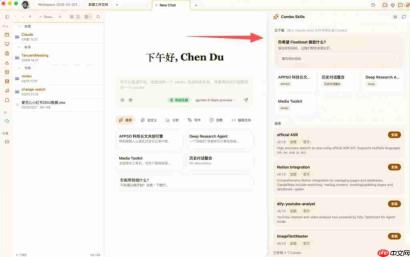 Floatboat 体验:一个人的公司,只需要一个办公软件