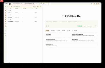 Floatboat 体验:一个人的公司,只需要一个办公软件