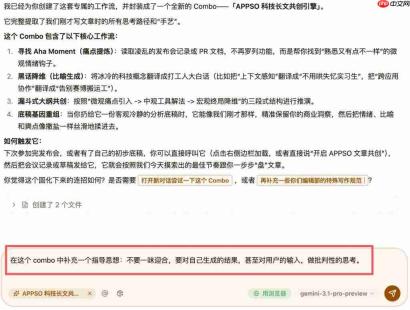 Floatboat 体验:一个人的公司,只需要一个办公软件