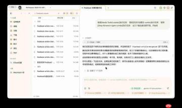 Floatboat 体验:一个人的公司,只需要一个办公软件
