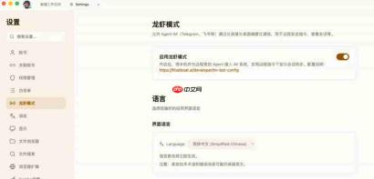 Floatboat 体验:一个人的公司,只需要一个办公软件