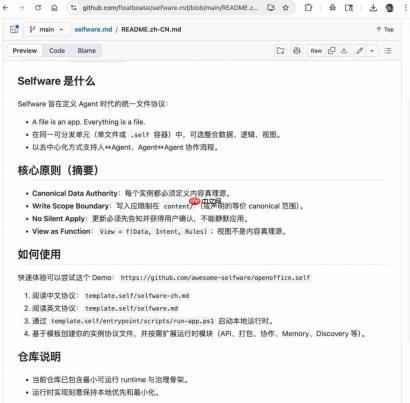 Floatboat 体验:一个人的公司,只需要一个办公软件