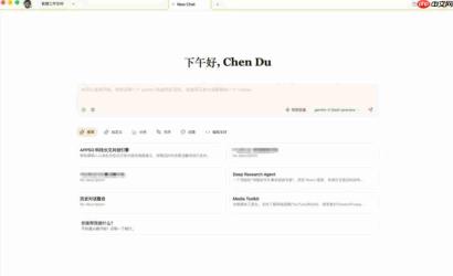 Floatboat 体验:一个人的公司,只需要一个办公软件