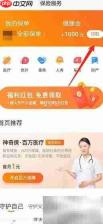 58同城健康金领取攻略