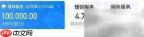 58同城健康金领取攻略