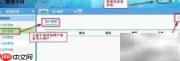 勤哲Excel用户设置教程