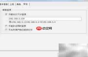 勤哲Excel用户设置教程