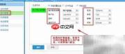 勤哲Excel用户设置教程