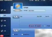 Windows 8文件备份技巧