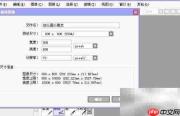 Sai绘制幼儿园简笔画