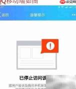 QQ域名防红短链接工具
