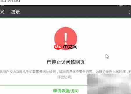 QQ域名防红短链接工具