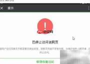 QQ域名防红短链接工具