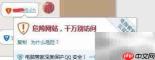 QQ域名防红短链接工具
