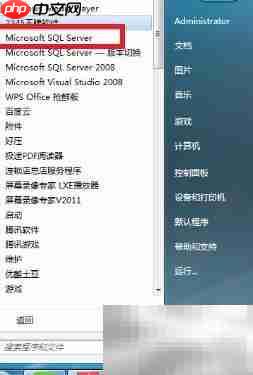 行业管理软件数据恢复指南