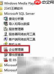 行业管理软件数据恢复指南