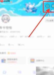 米游社开启未关注私信合并