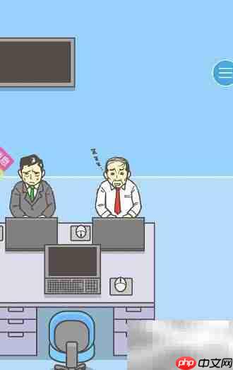 稻草人如何四脚着地