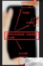 LGG5进入Recovery模式方法