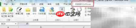 Excel高效报价技巧