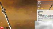 原神2.1武器池内容一览