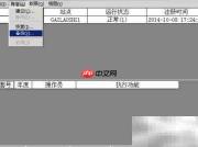 上海用友T3账套备份方法