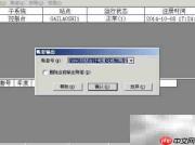 上海用友T3账套备份方法