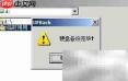 上海用友T3账套备份方法