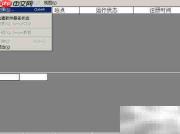 上海用友T3账套备份方法