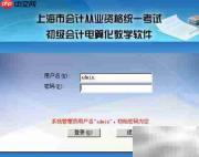 上海用友T3账套备份方法