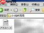 上海用友T3账套备份方法