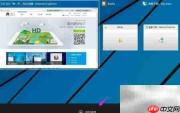Win10创建虚拟桌面方法