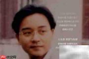 百度音乐歌词设置教程