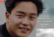 百度音乐歌词设置教程